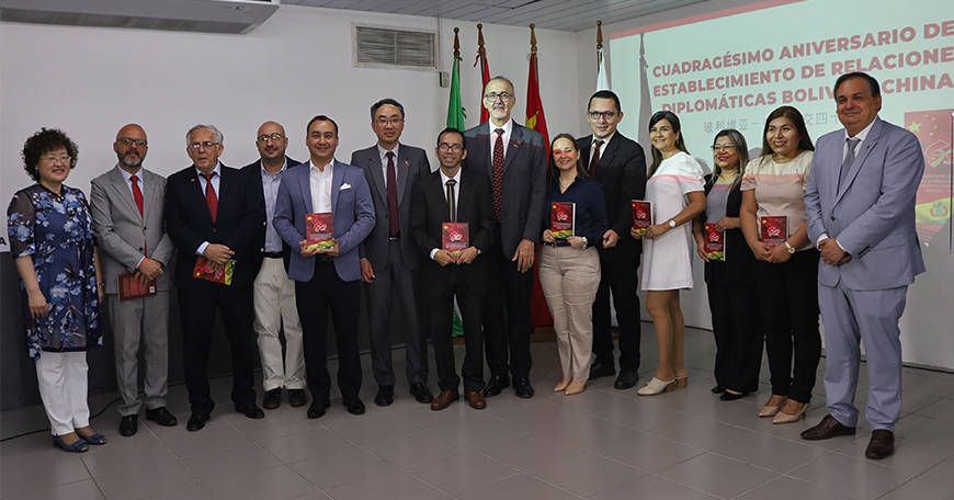 UTEPSA presenta el libro conmemorativo